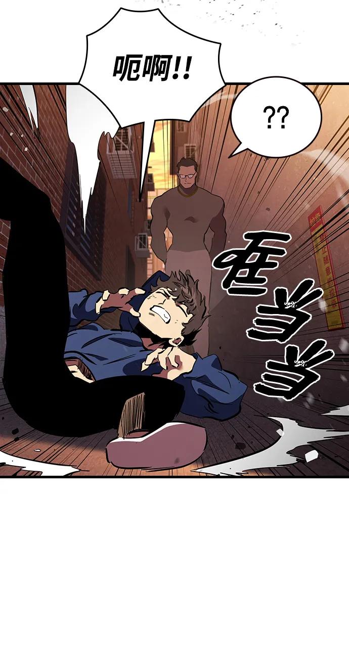 第32话 援军登场93