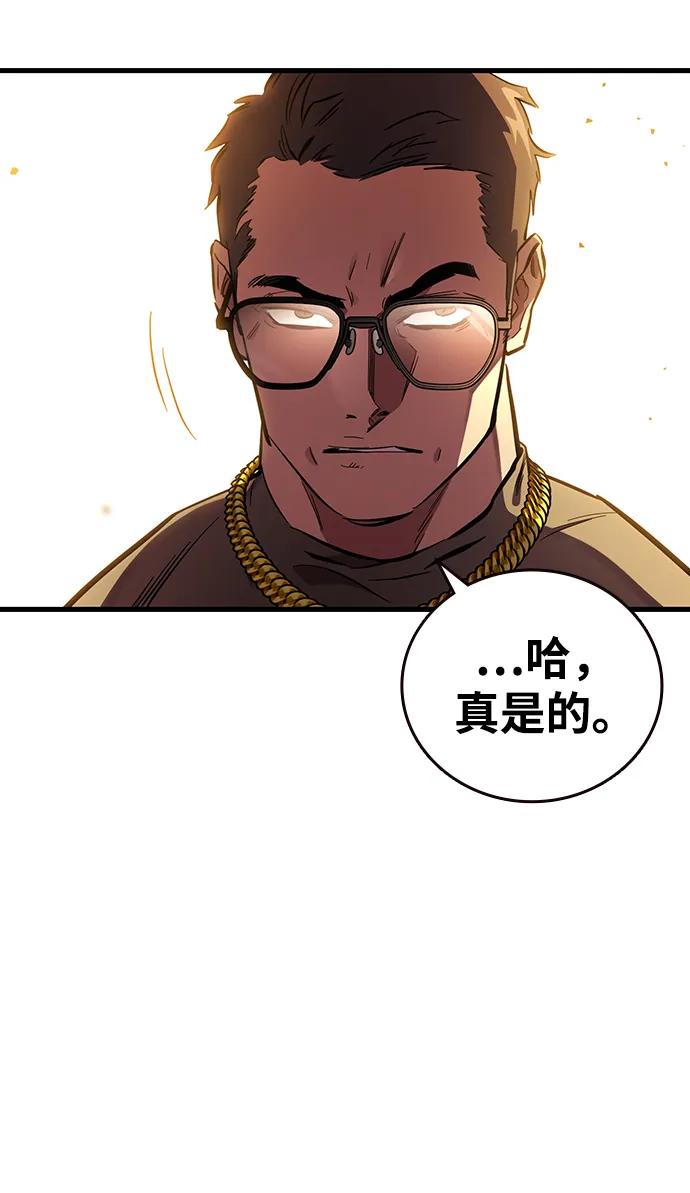 第32话 援军登场94