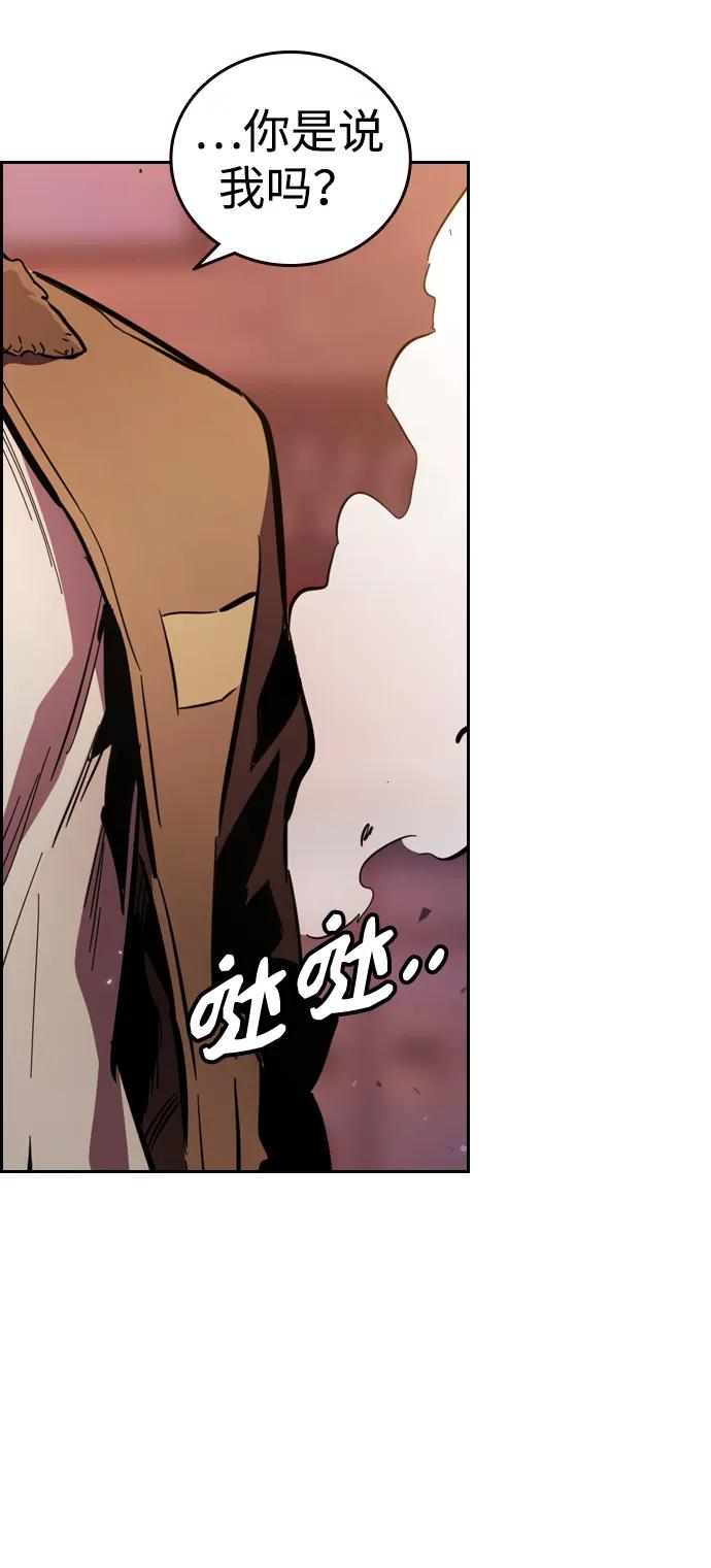 第32话 援军登场96
