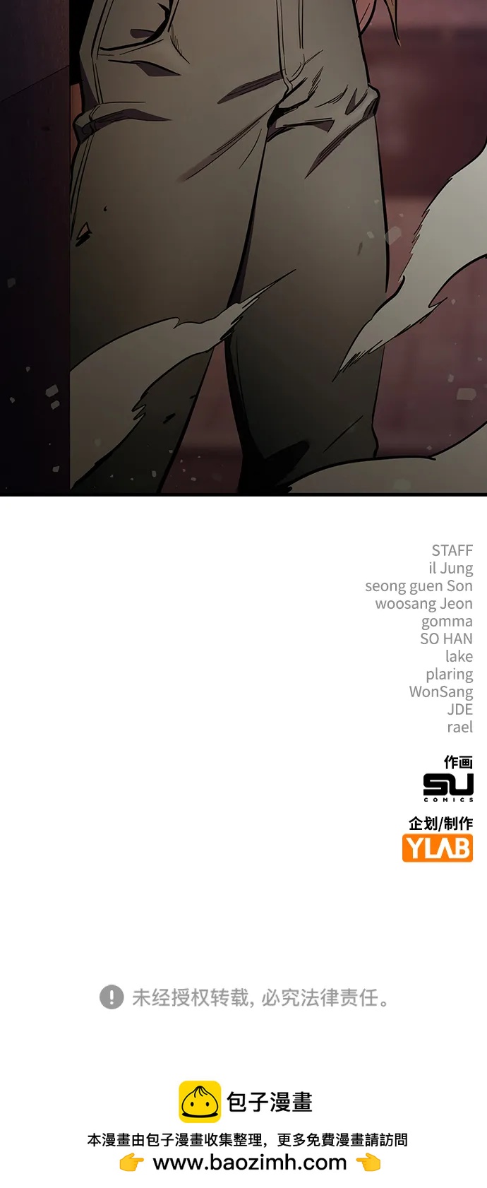 第32话 援军登场98