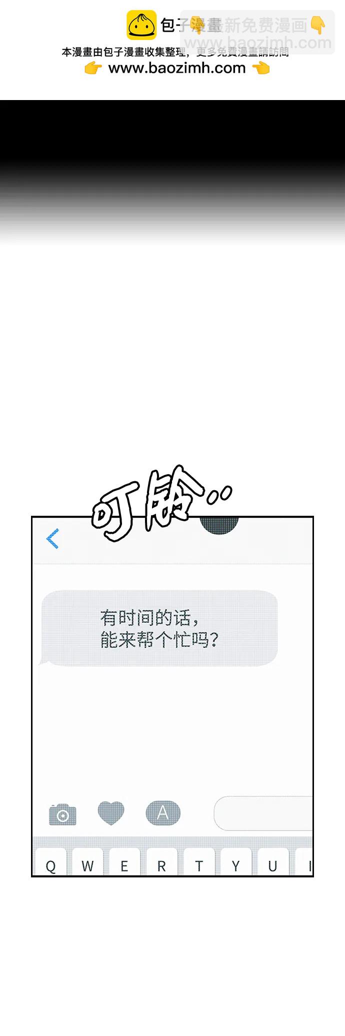 第33话 反派1