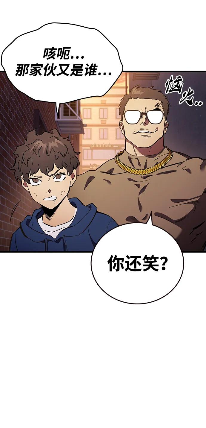 第33话 反派11