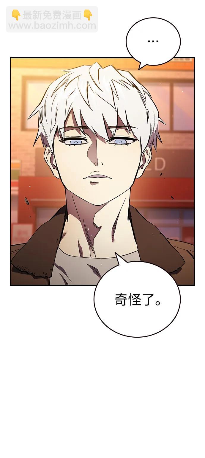 第33话 反派13