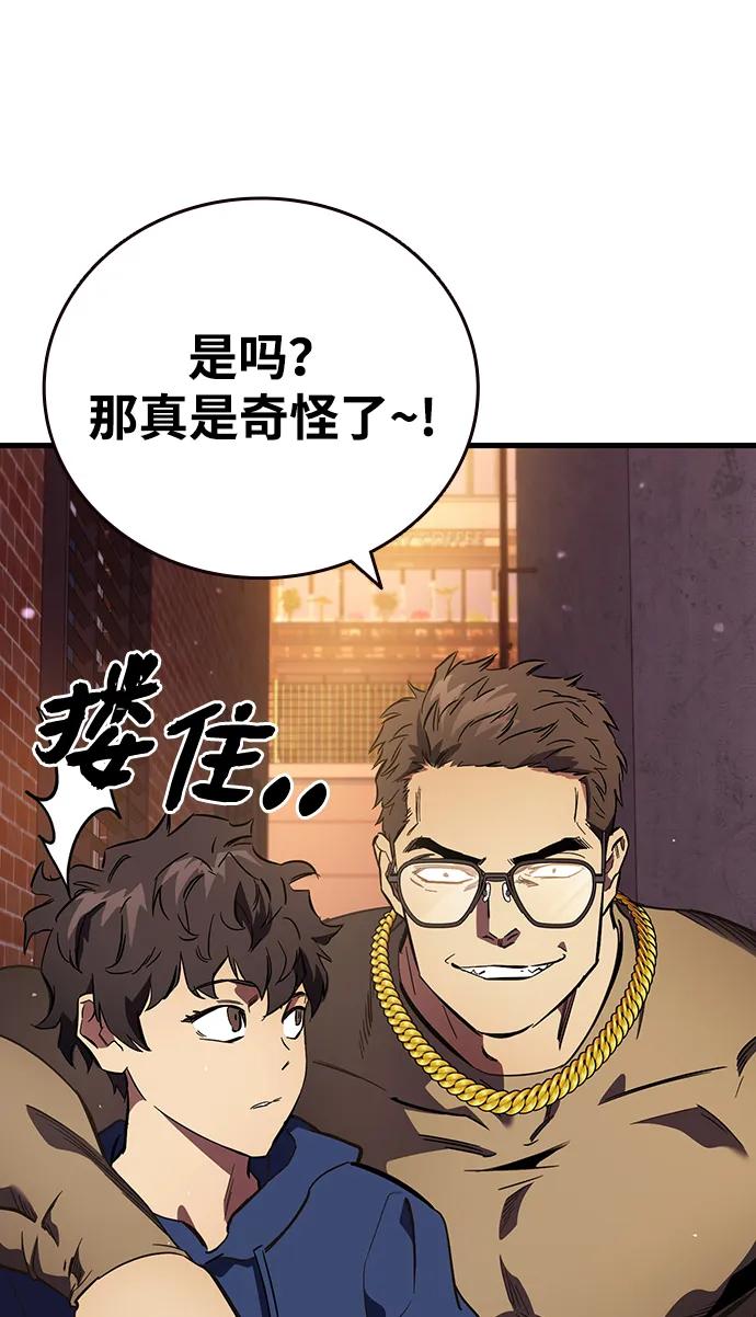 第33话 反派15