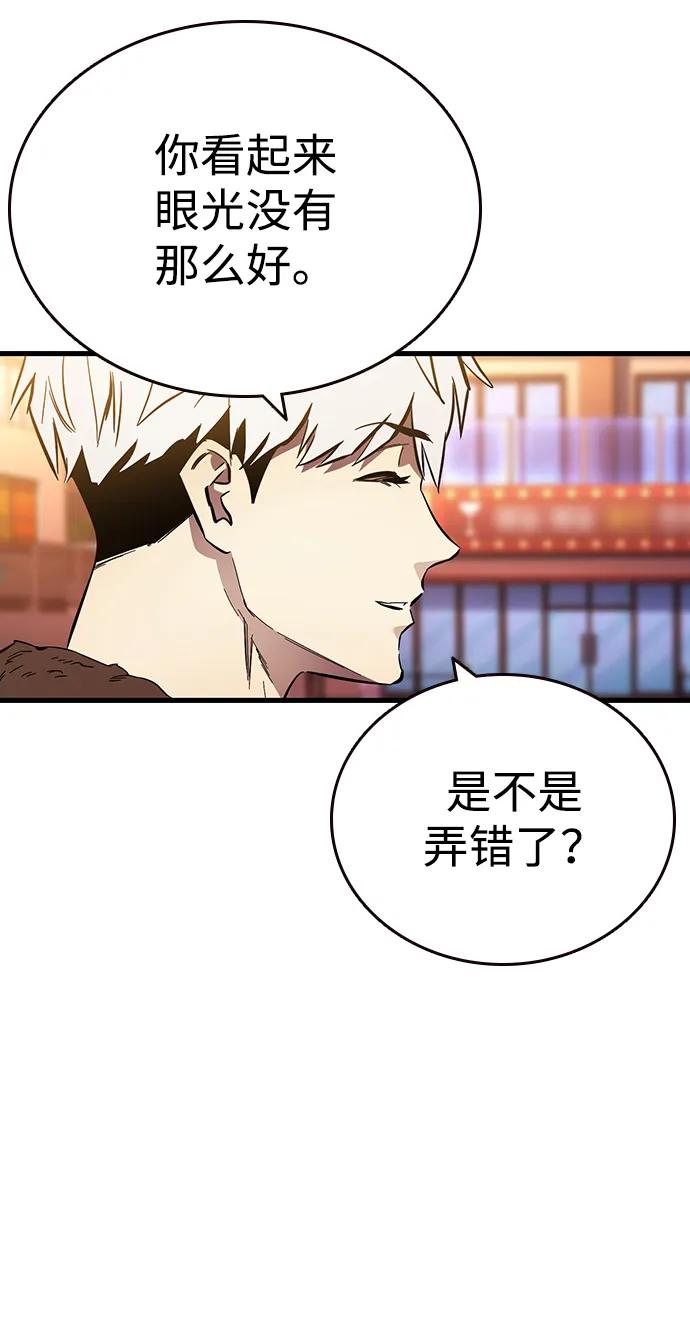 第33话 反派17