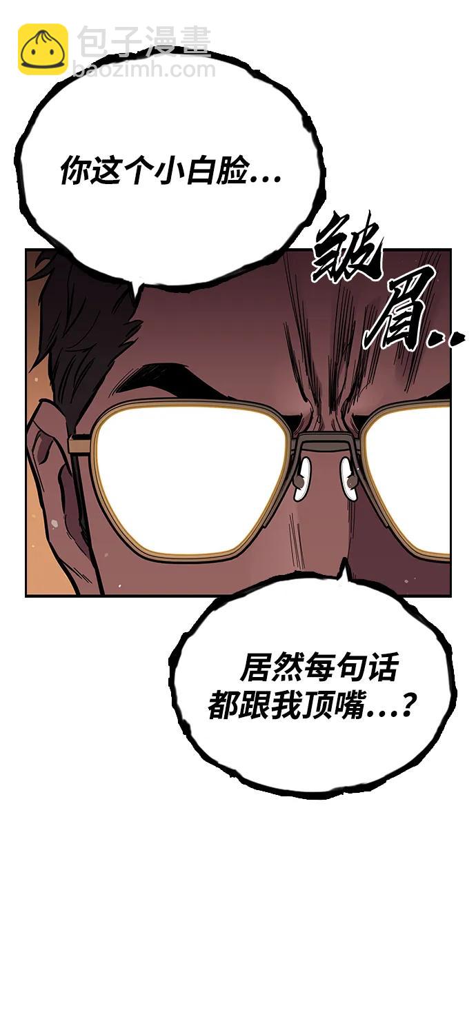 第33话 反派18