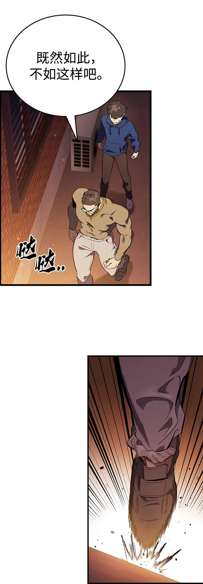第33话 反派19