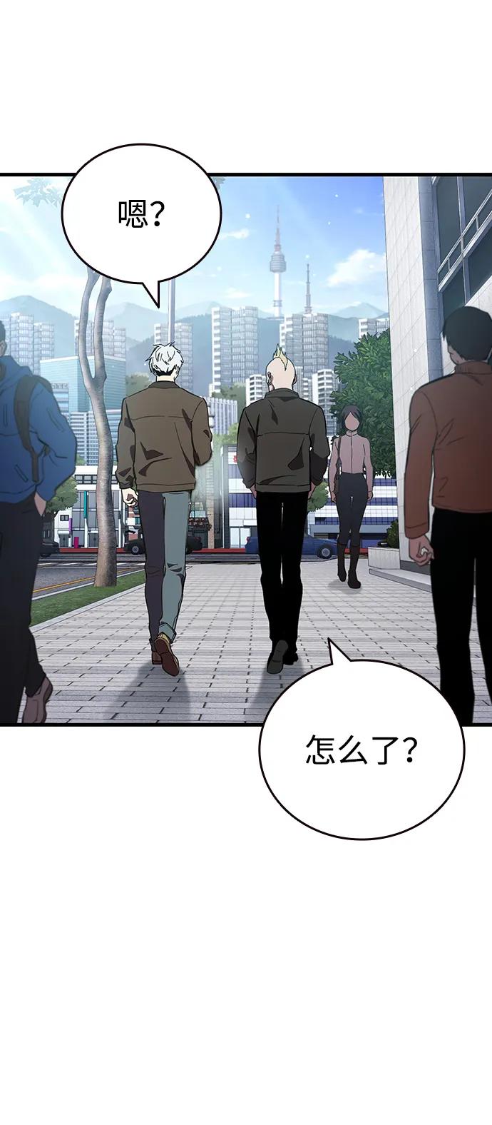 第33话 反派2
