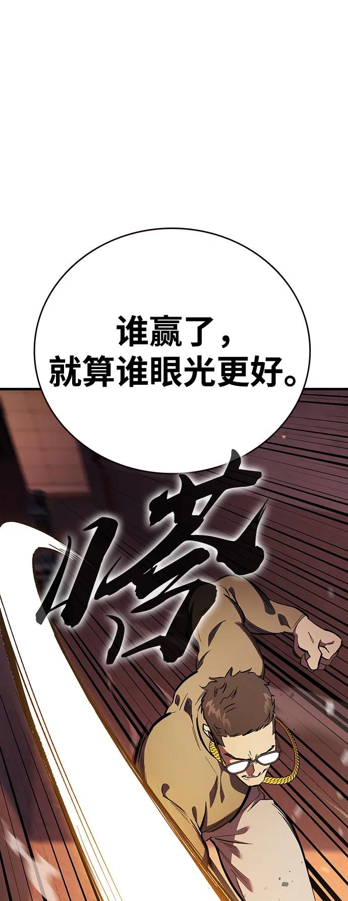 第33话 反派20