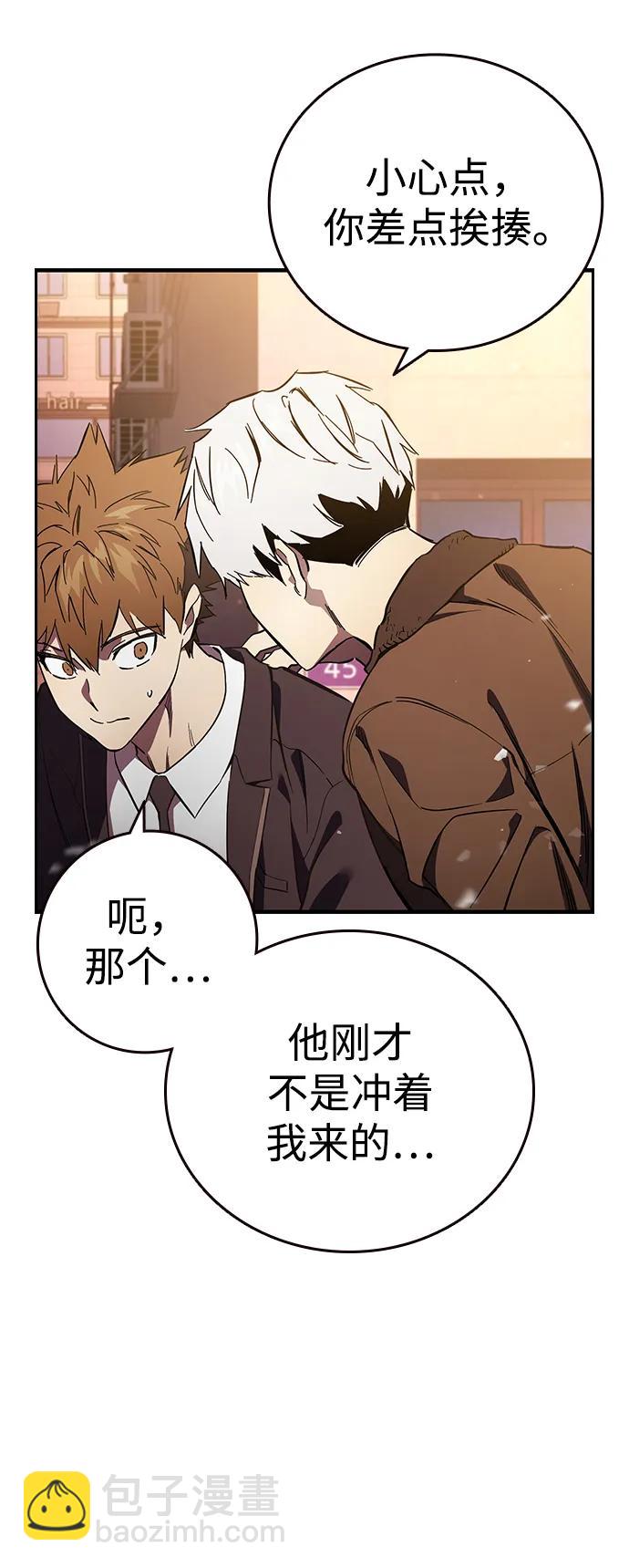 第33话 反派23