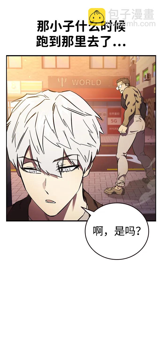 第33话 反派24