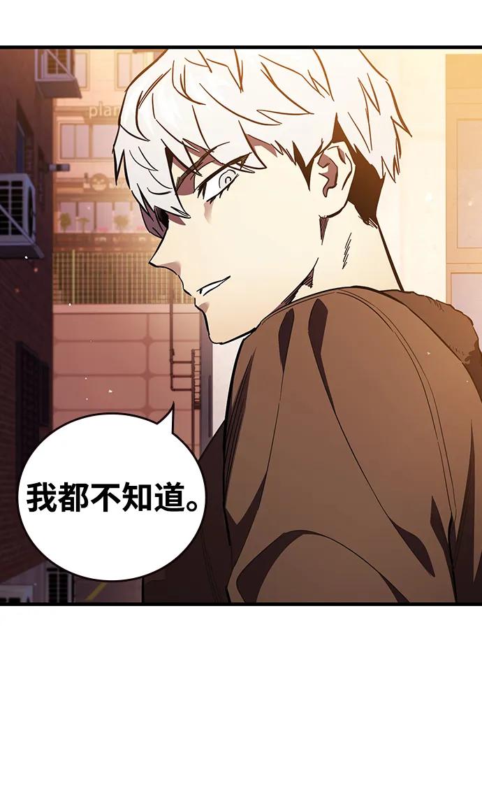 第33话 反派25