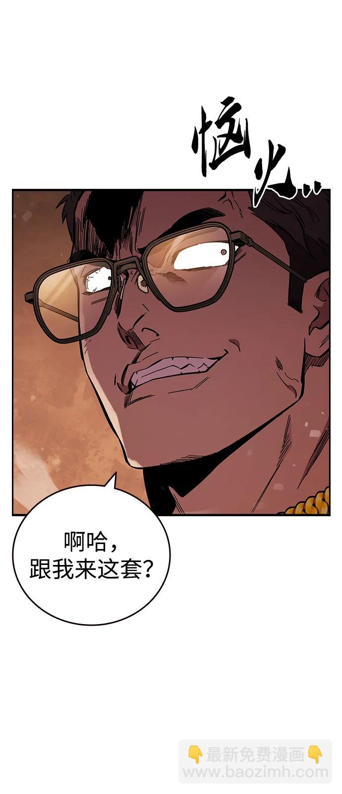第33话 反派26