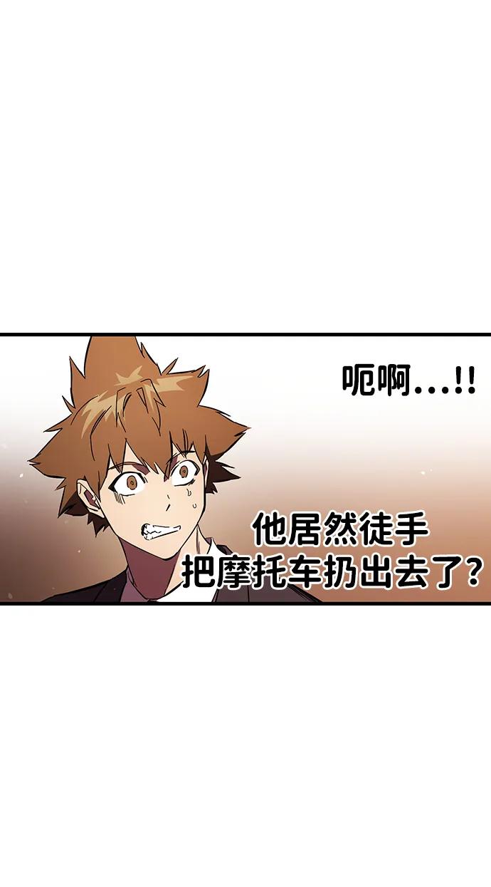 第33话 反派29
