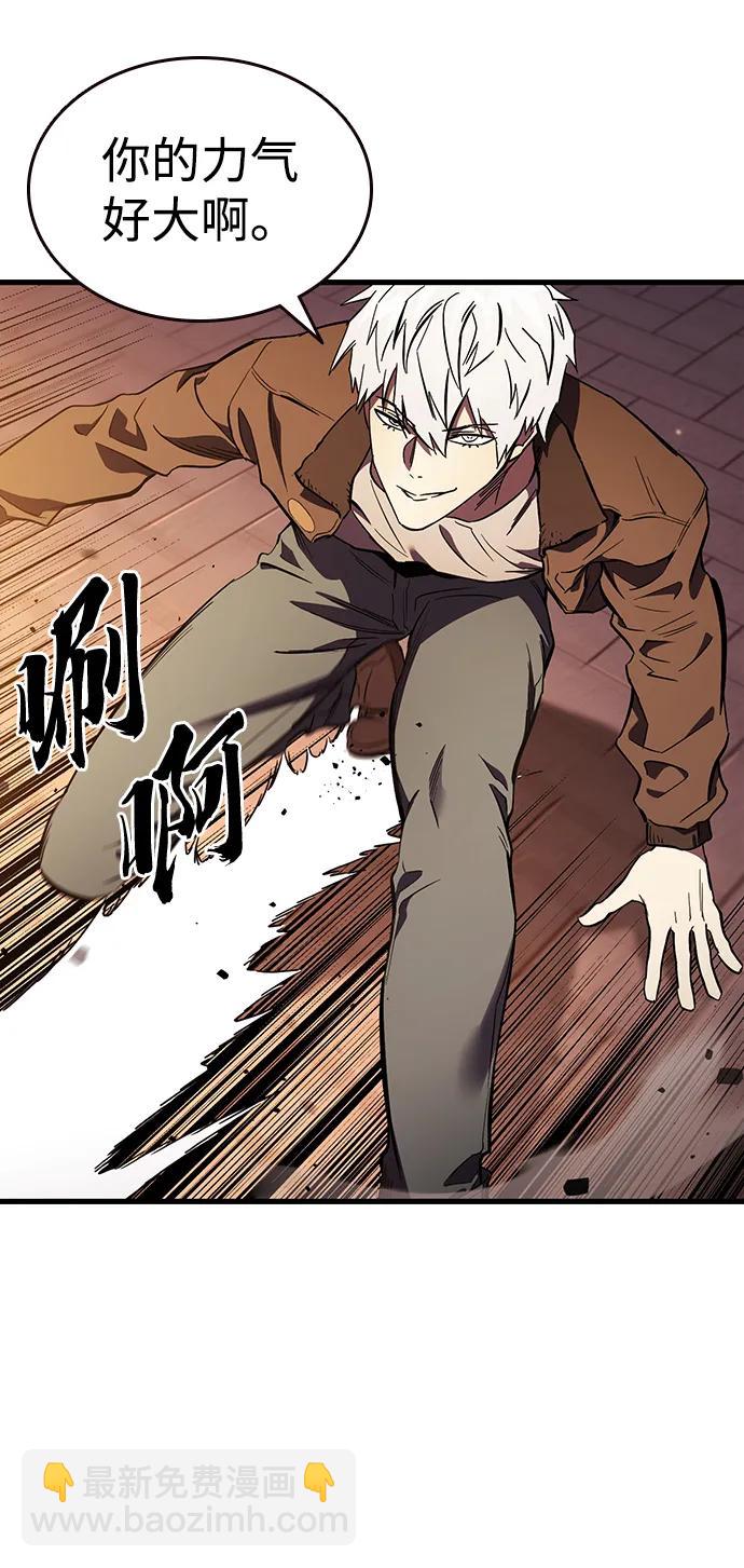 第33话 反派30