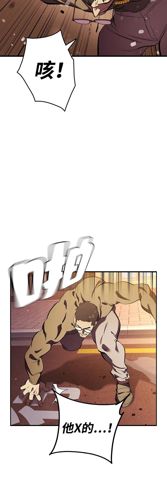第33话 反派36