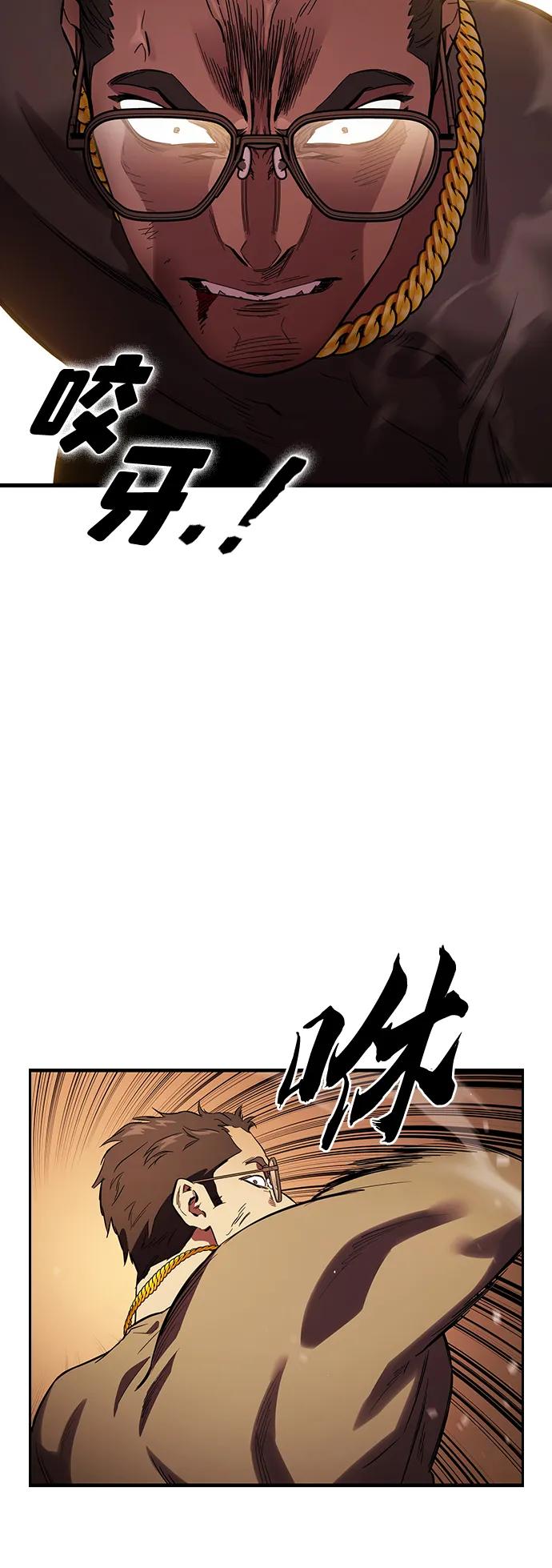 第33话 反派38