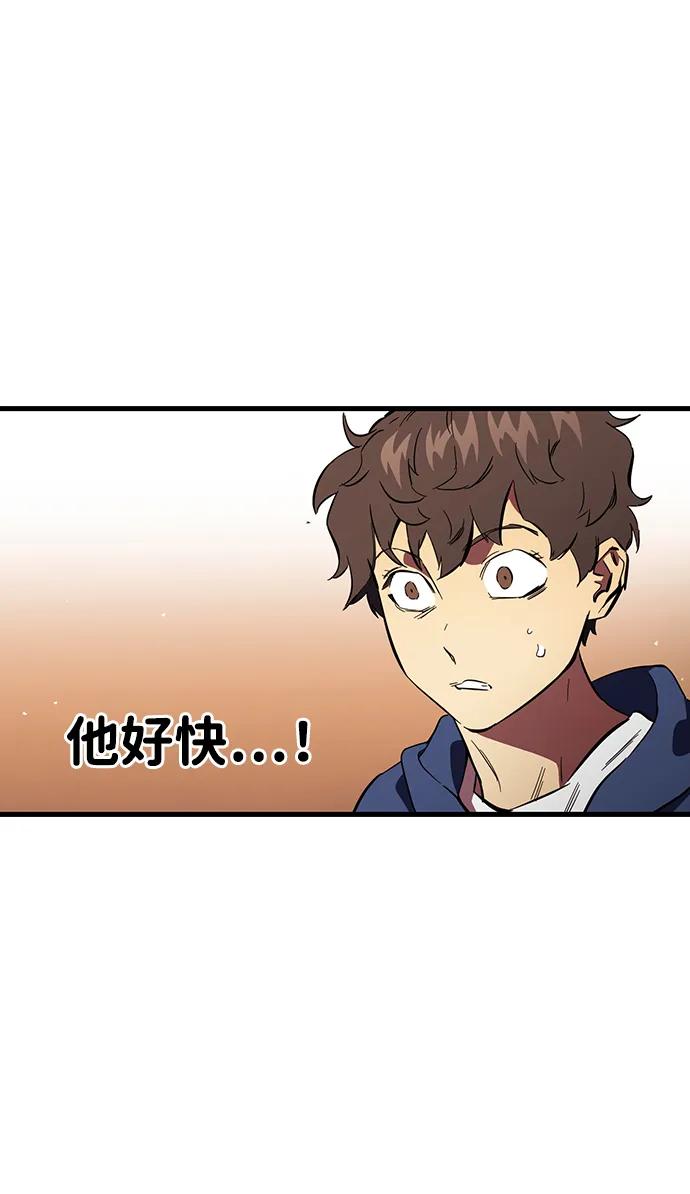 第33话 反派42