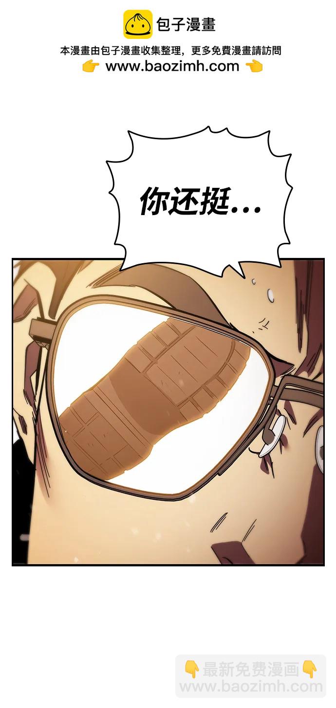 第33话 反派44