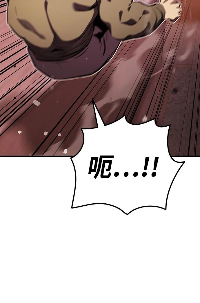 第33话 反派50