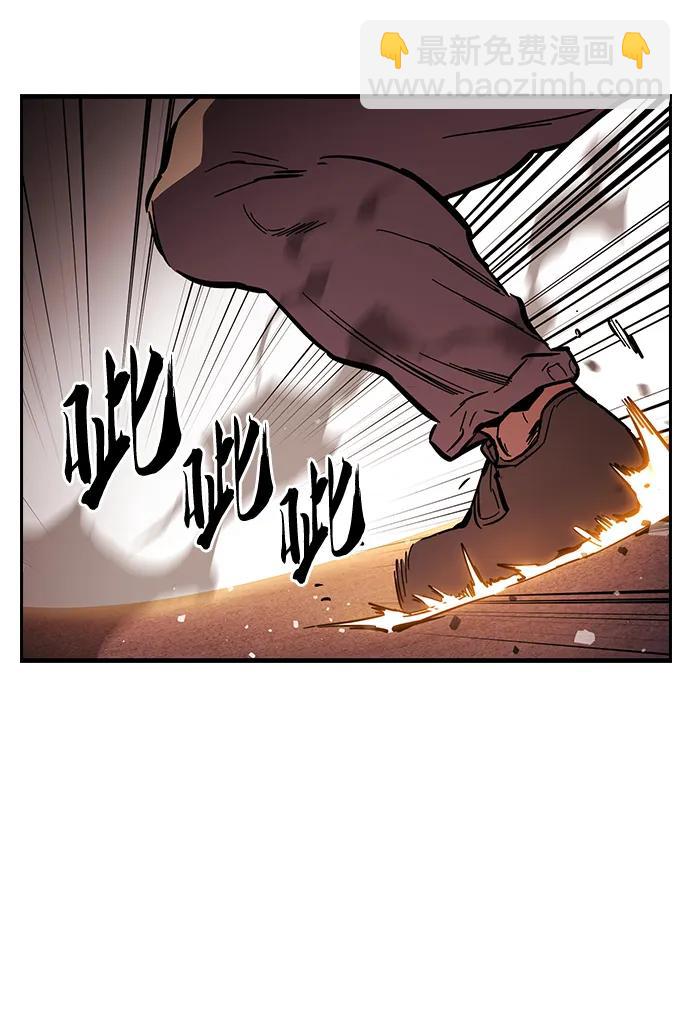 第33话 反派54