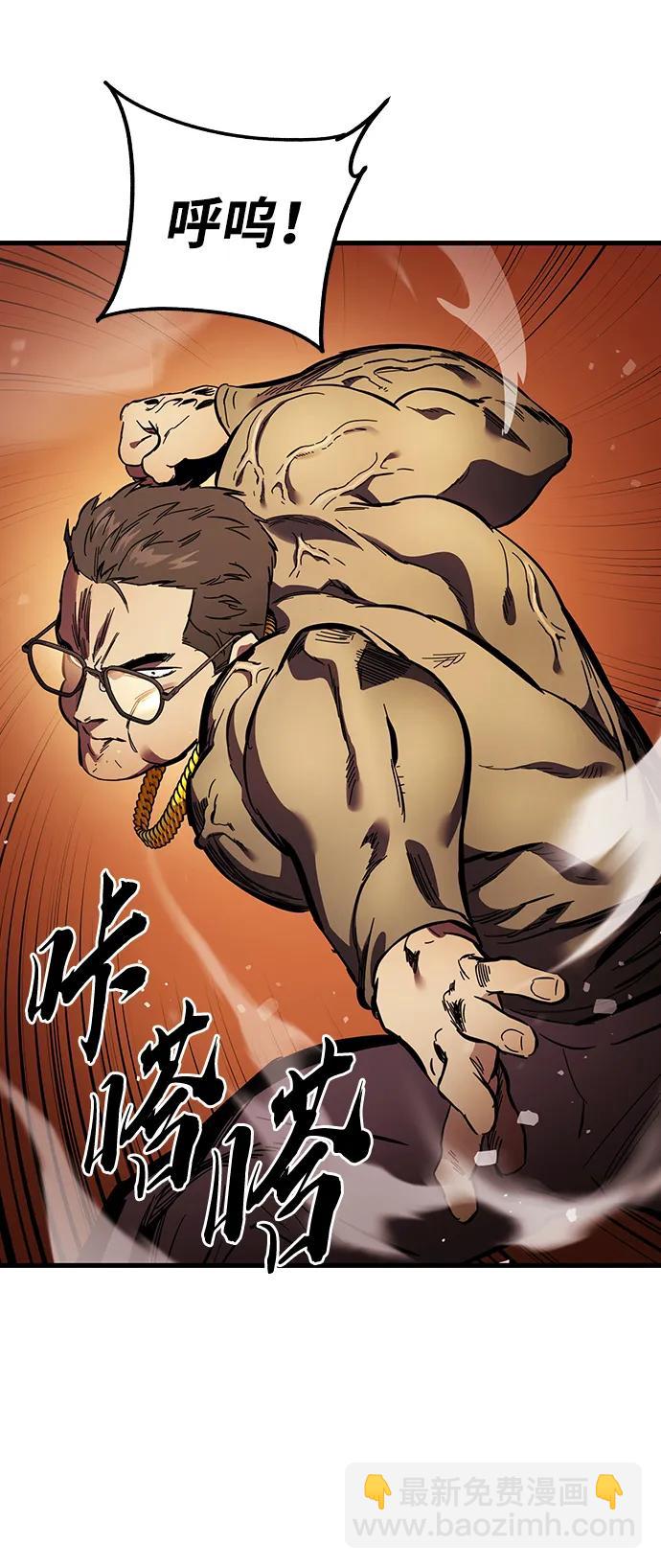 第33话 反派55