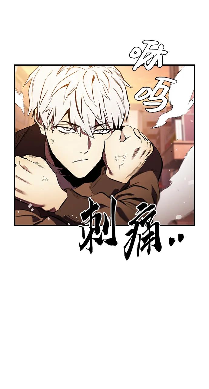 第33话 反派57