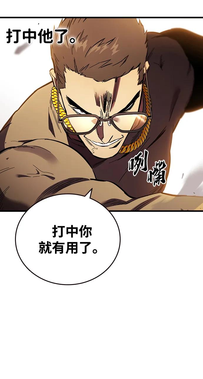 第33话 反派58