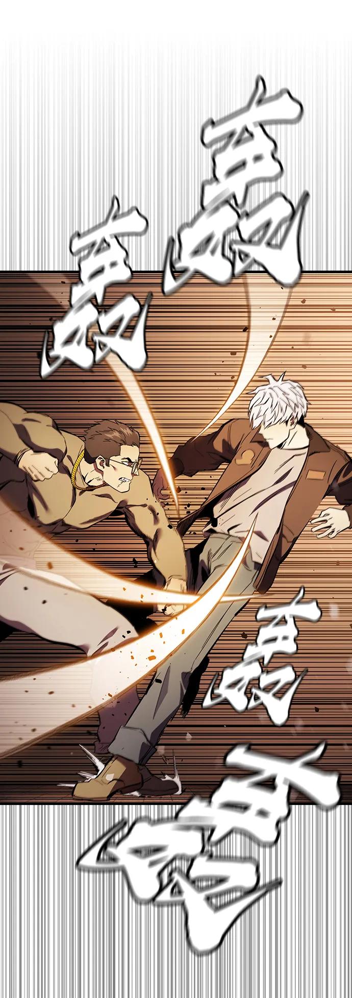 第33话 反派60