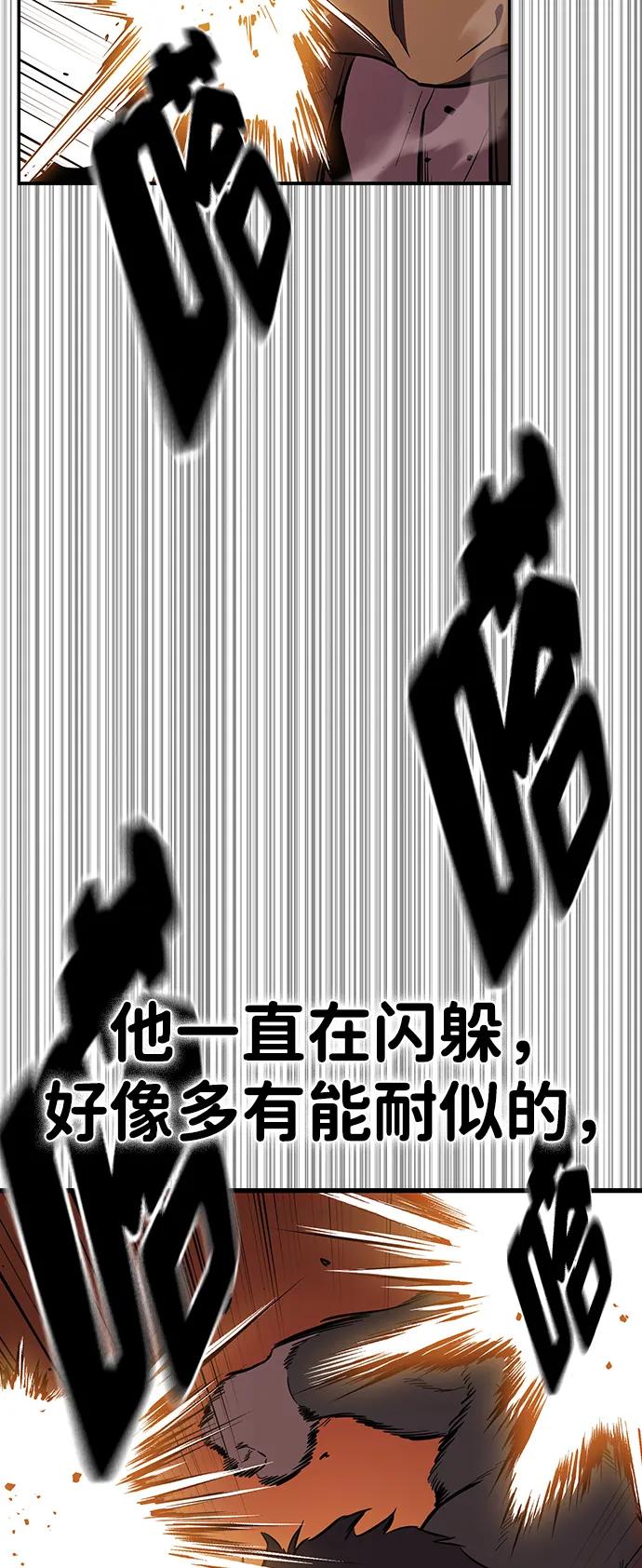 第33话 反派62