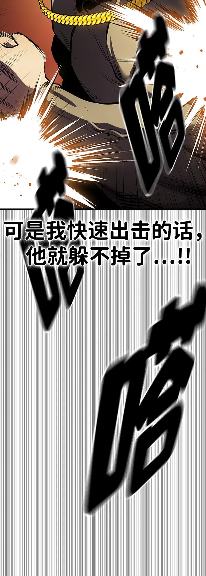 第33话 反派64
