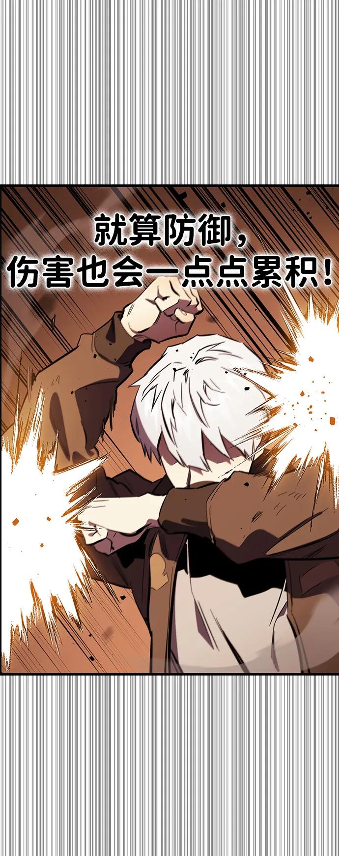 第33话 反派65