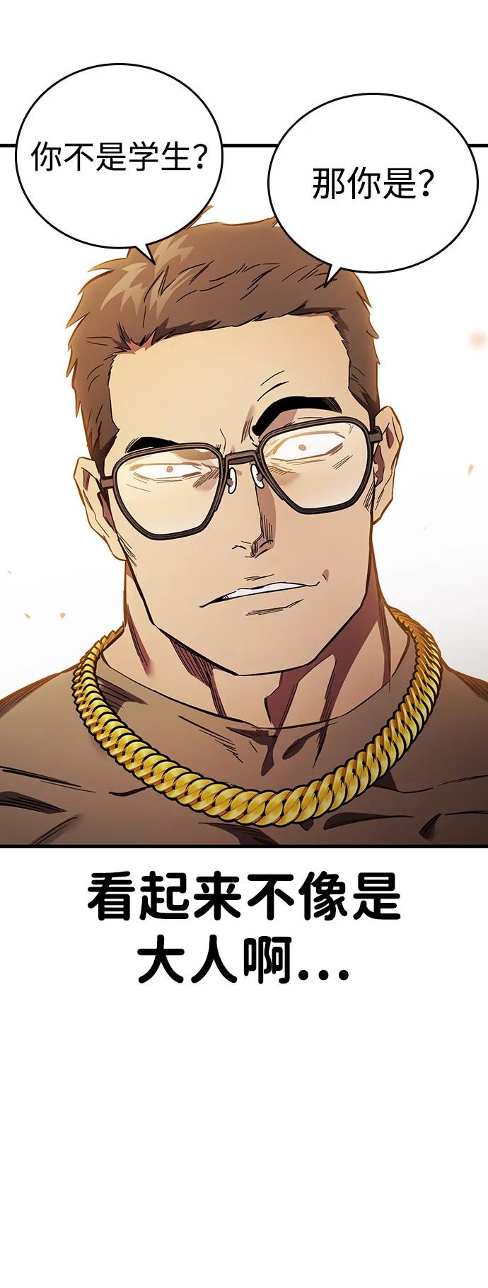 第33话 反派7