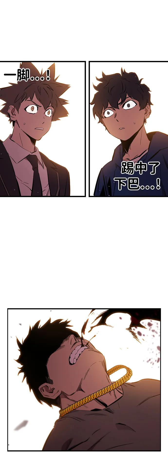 第33话 反派70