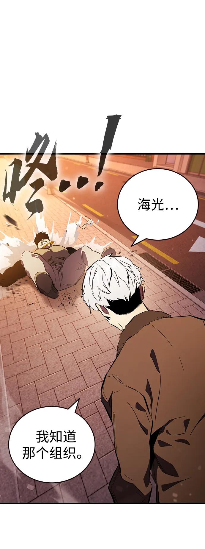 第33话 反派71