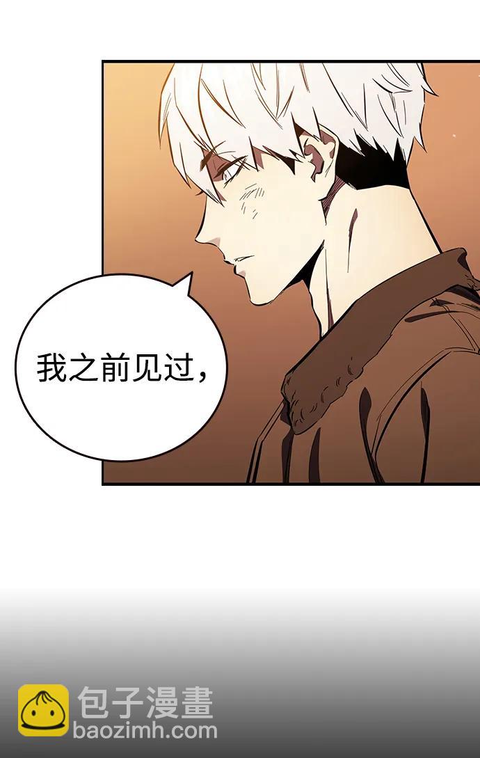 第33话 反派73