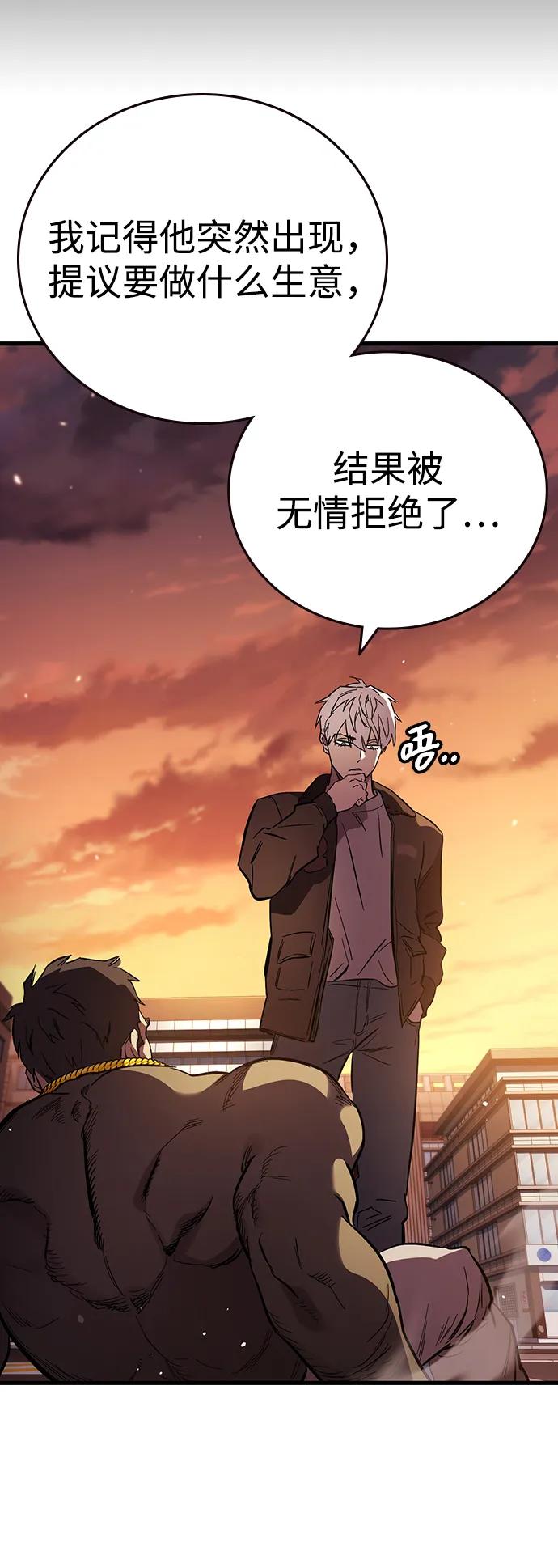第33话 反派75