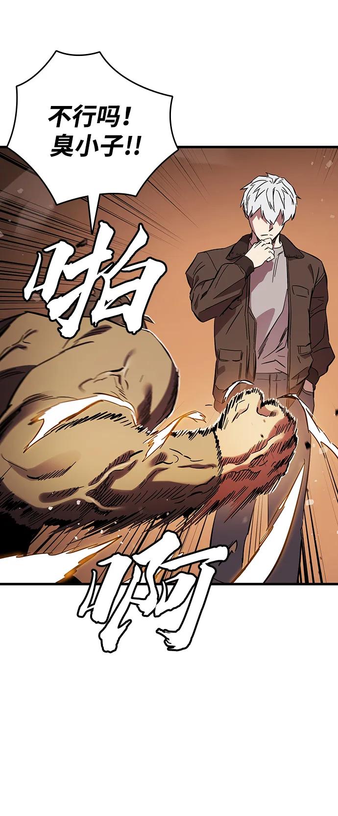 第33话 反派78