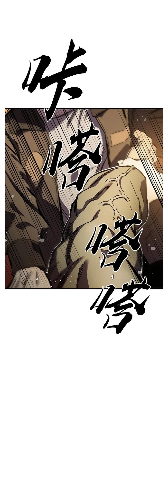 第33话 反派85