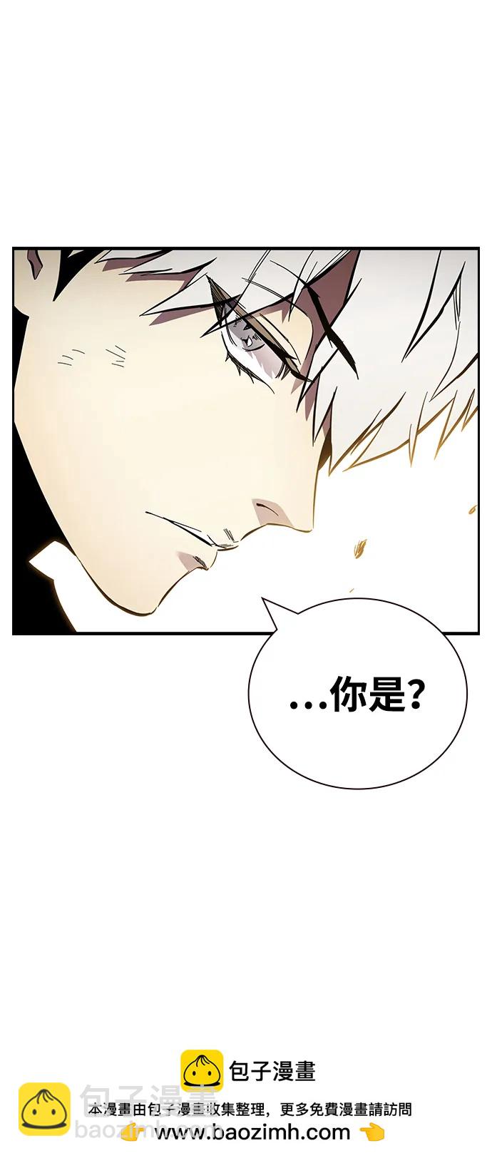 第33话 反派87