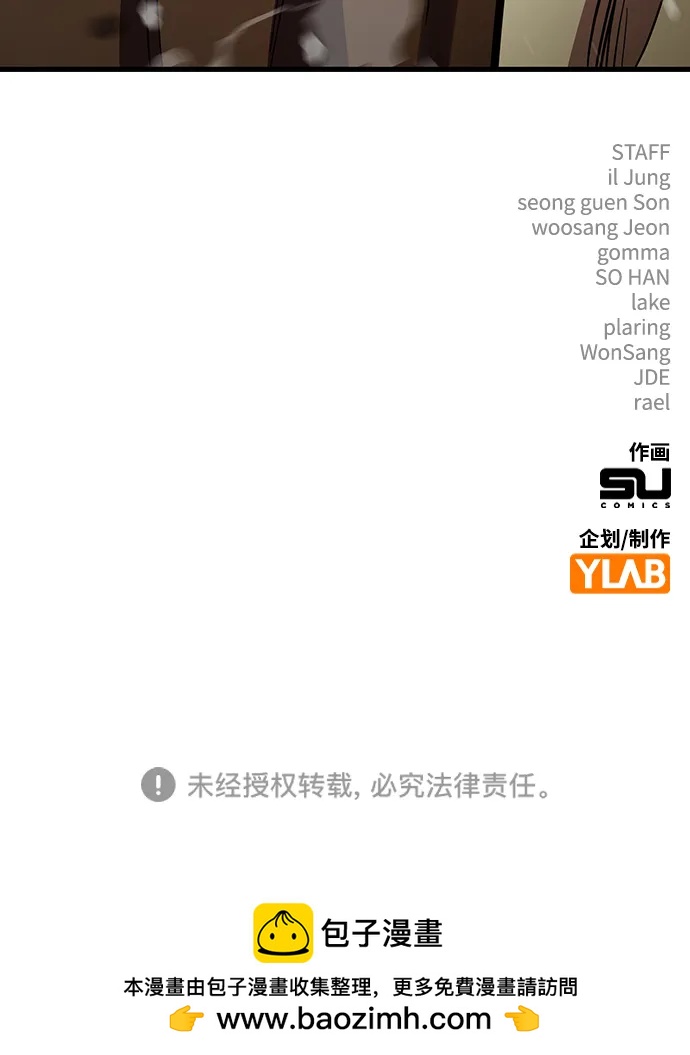 第33话 反派89