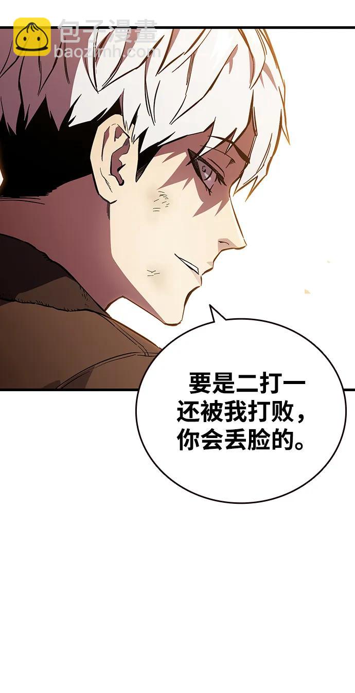 第34话 混战24