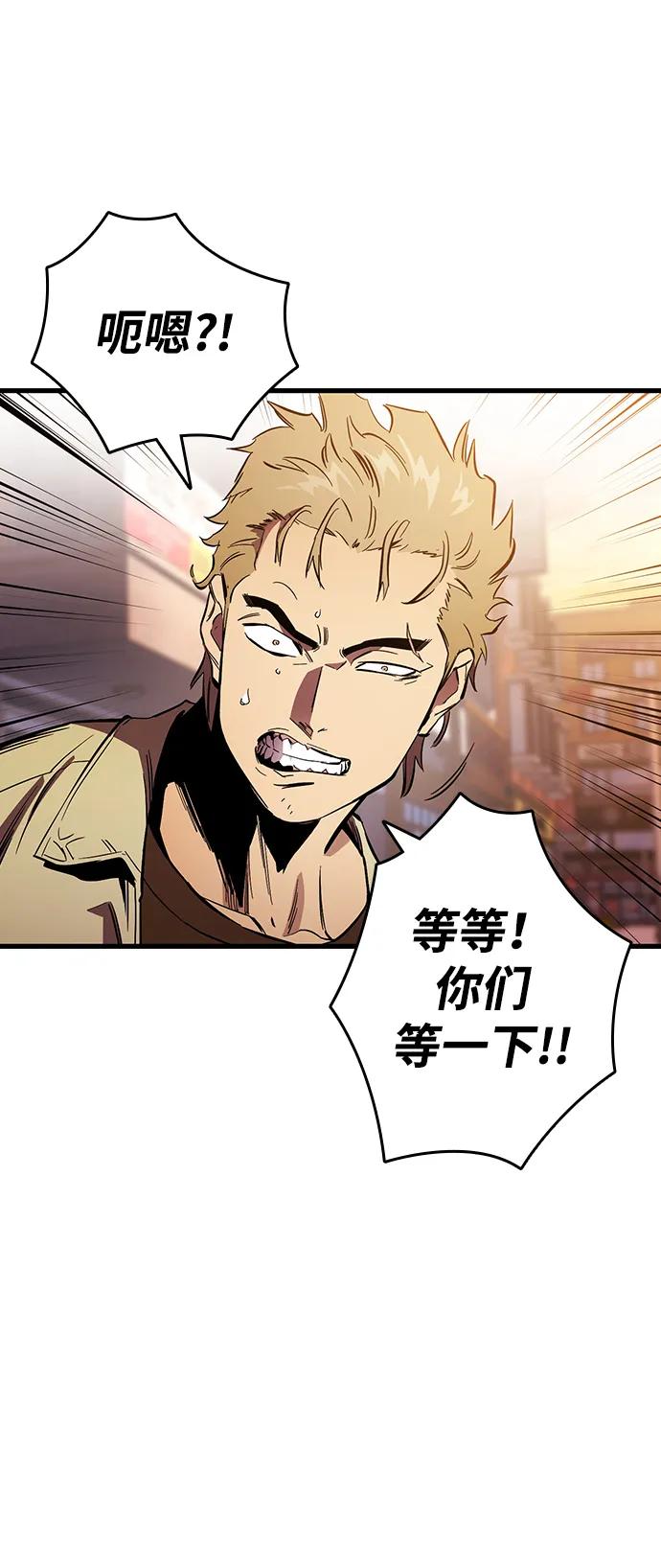 第34话 混战27