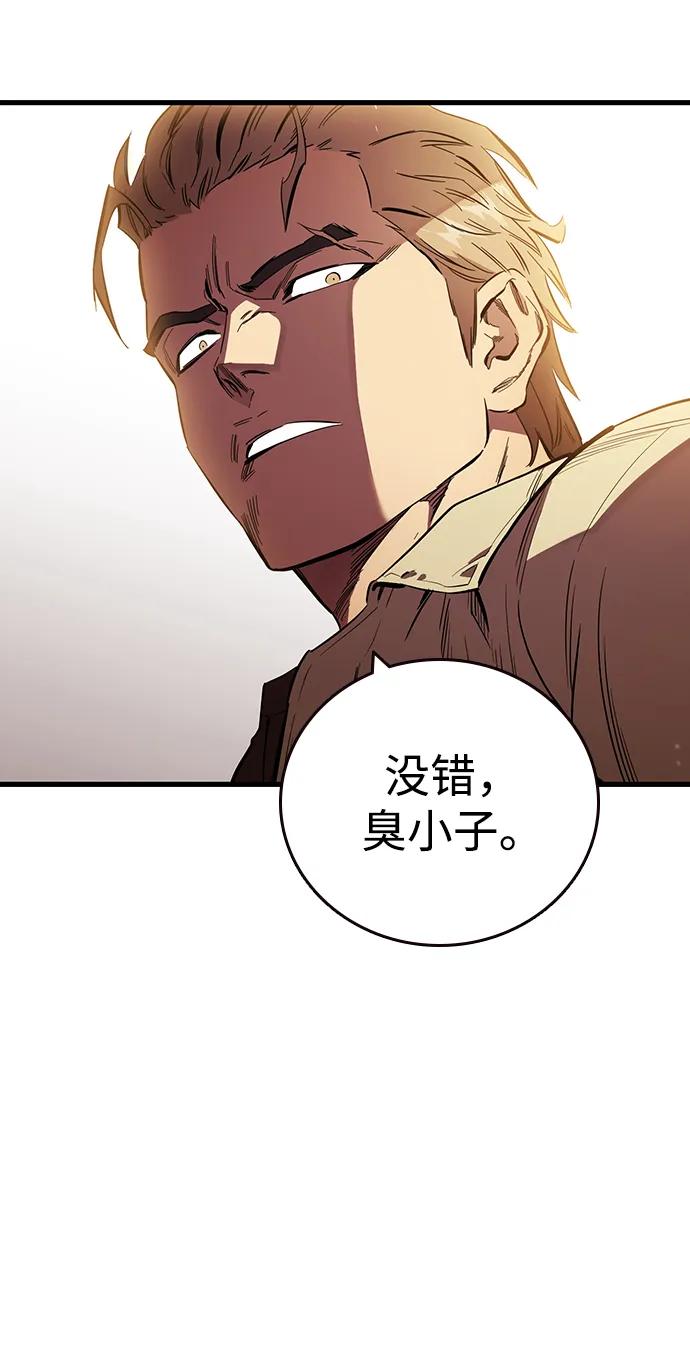 第34话 混战3