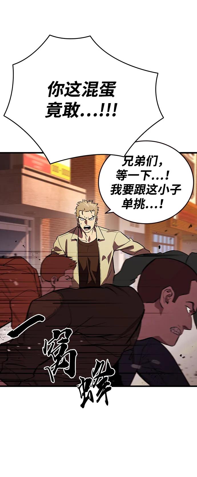 第34话 混战30