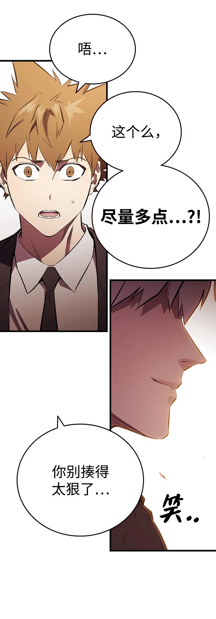 第34话 混战32