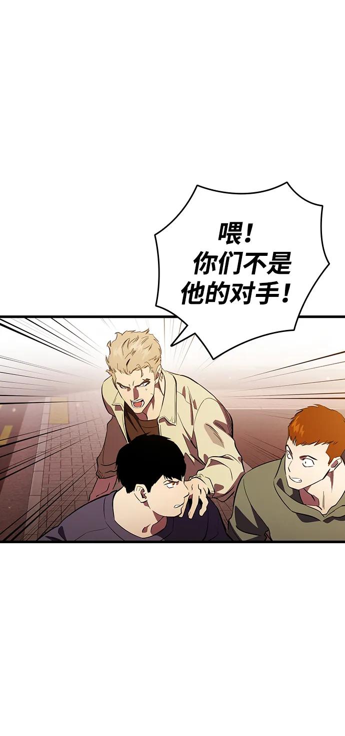 第34话 混战38