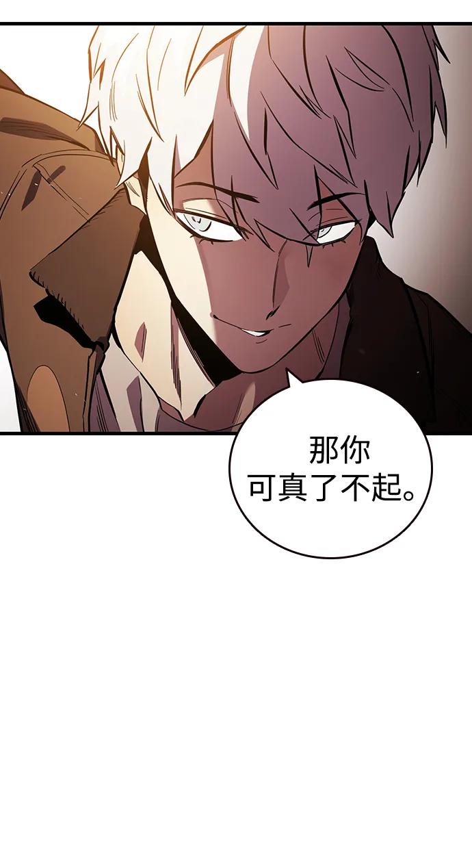 第34话 混战4