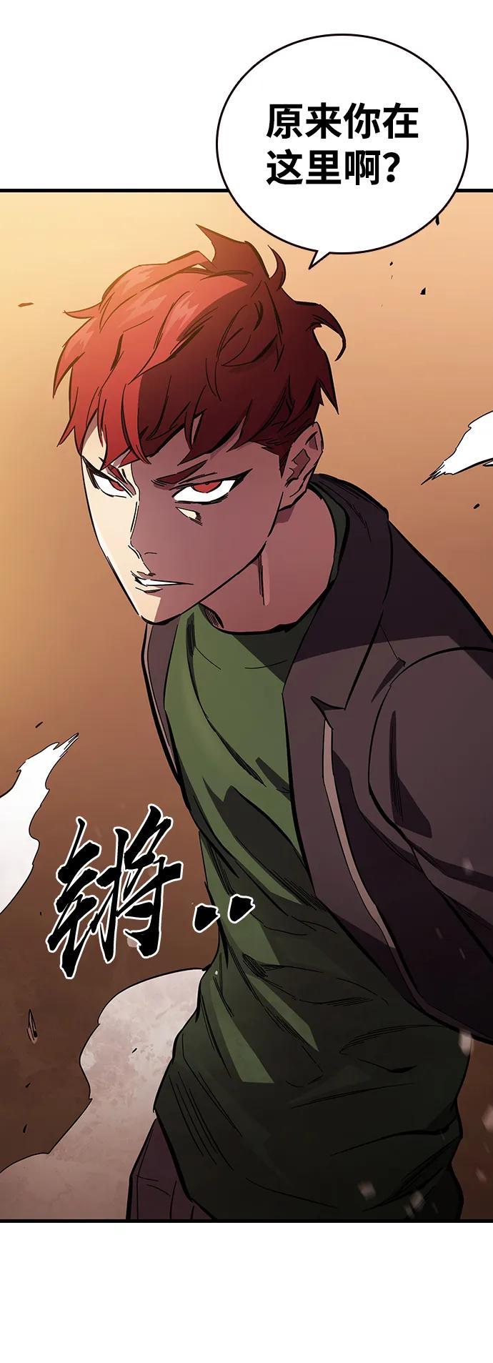 第34话 混战42