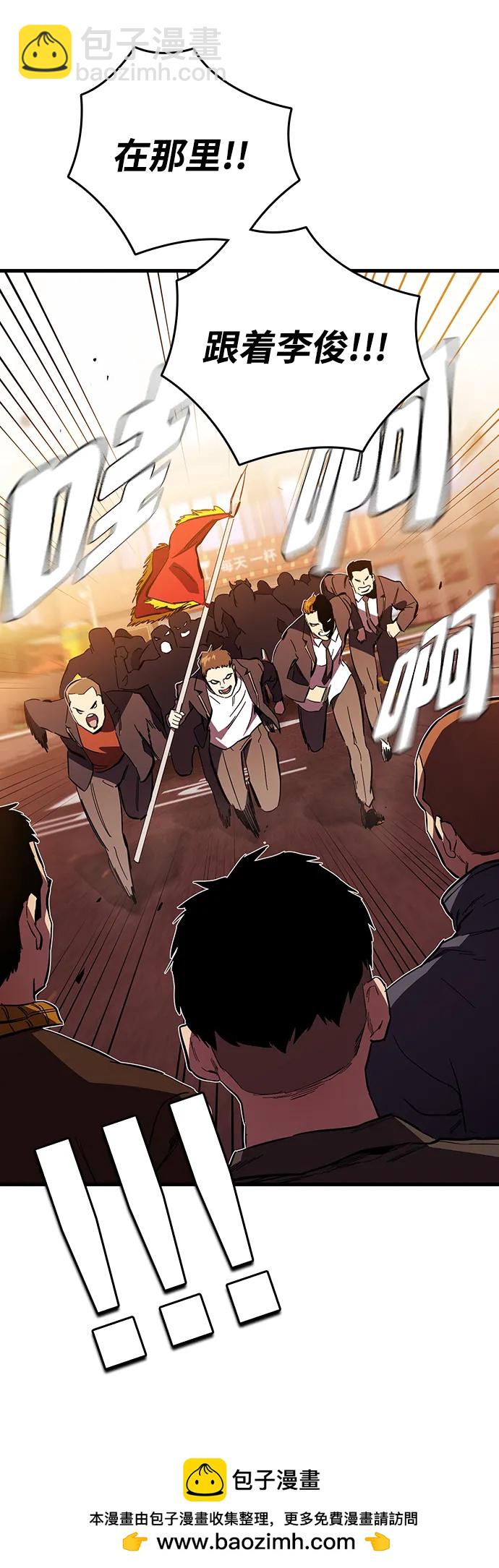 第34话 混战49